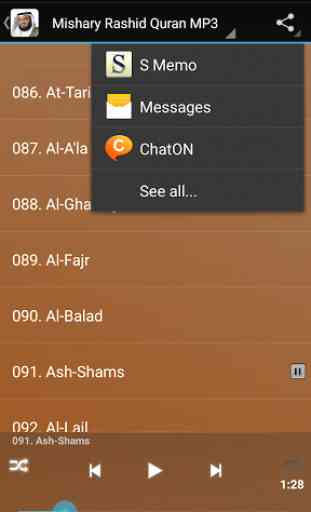 Mishary Rashid Quran MP3 3