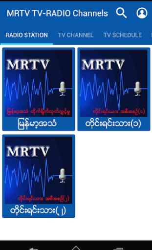 MRTV MOBILE MYANMAR 2