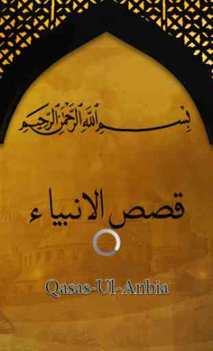 Qasas ul Anbiya Quranic 1