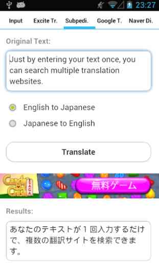 Japanese-English Translator 4