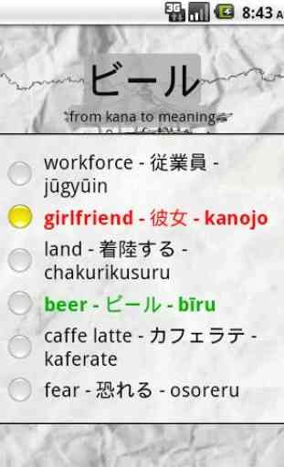 Kanji Quiz 2