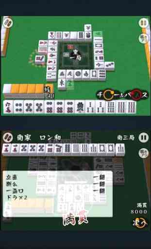 Mahjong Nagomi 2