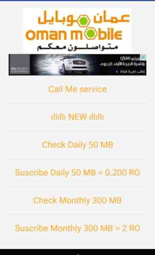 Network Operator Services Oman 2