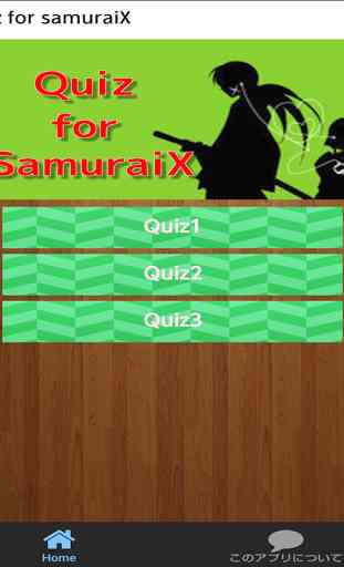 Quiz for SamuraiX 1