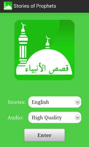 Quran Stories of Prophets 1