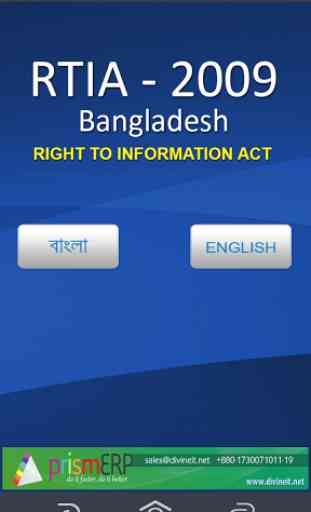 RTIA Bangladesh 1