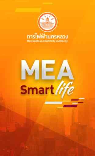 Smart Life 1