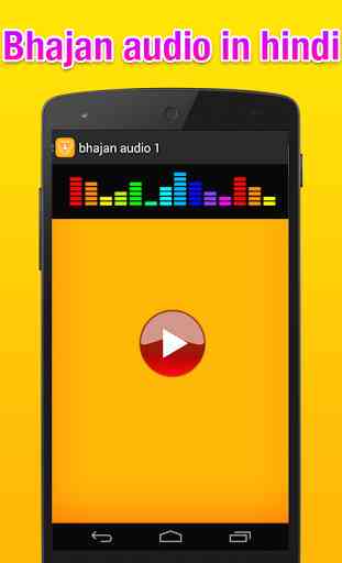 Bhajan audio in hindi 1