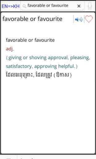 English Khmer Dictionary free 3