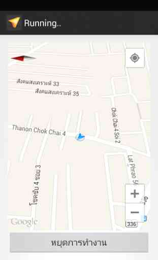 GPS TrackApp 3