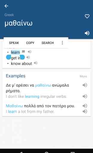 Greek English Dictionary 1
