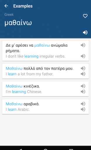 Greek English Dictionary 2