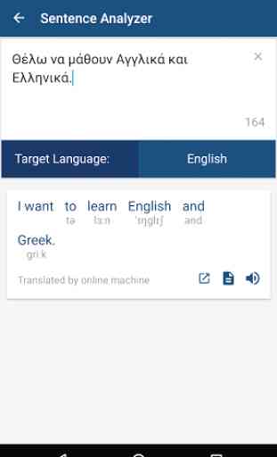 Greek English Dictionary 3