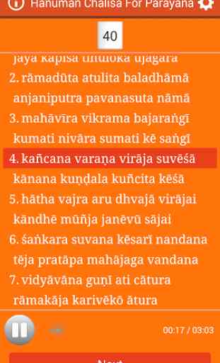 Hanuman Chalisa Parayana 3