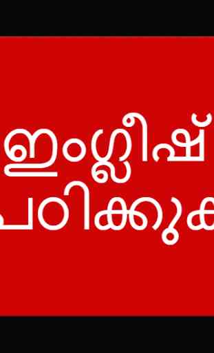 Learn English in Malayalam 4