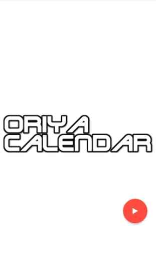 Oriya Calendar 2017 1
