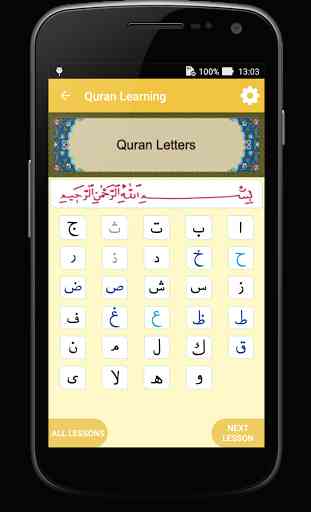 Quran Learning 4
