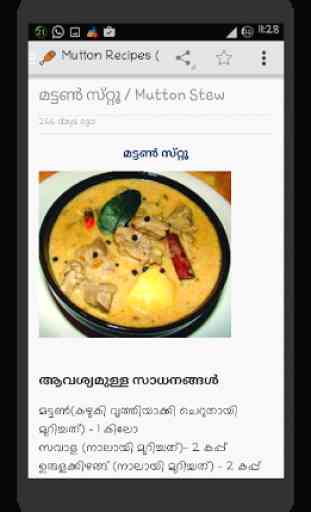 Ruchikoottu -Malayalam Recipes 4