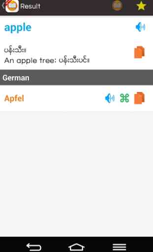 Shwebook German Dictionary 3