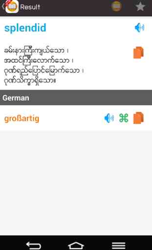 Shwebook German Dictionary 4