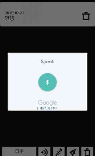 voice recognition notepad 3