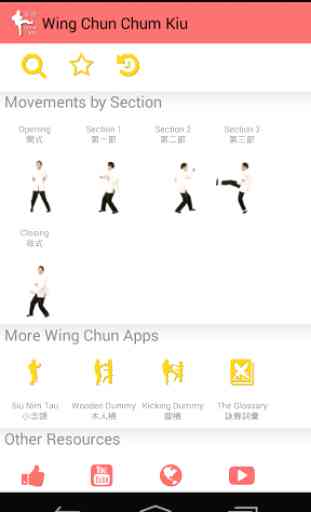 Wing Chun Chum Kiu Form 1