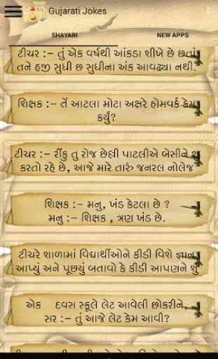 Best Gujarati Jokes 2017 1