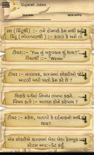 Best Gujarati Jokes 2017 4