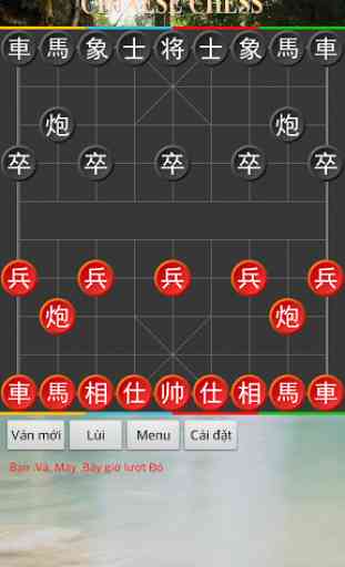 Chinese Chess ( Xiangqi Free ) 1