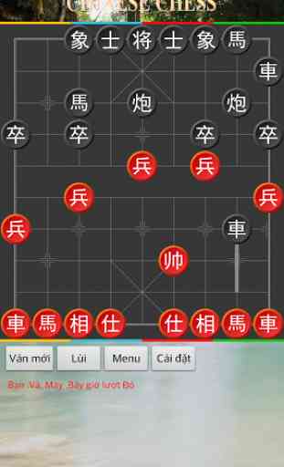Chinese Chess ( Xiangqi Free ) 3