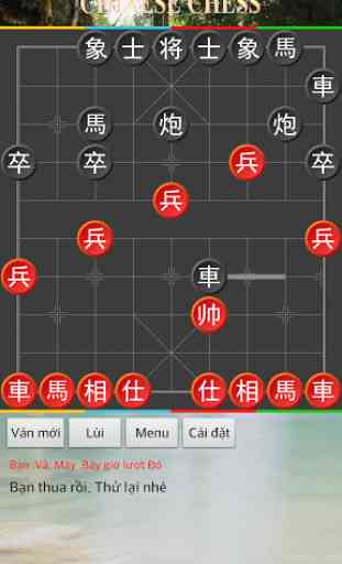 Chinese Chess ( Xiangqi Free ) 4