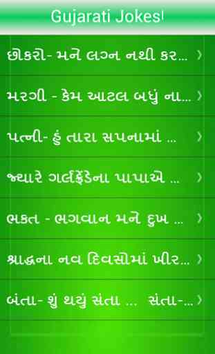 Gujarati Jokes 2