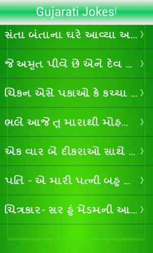 Gujarati Jokes 3
