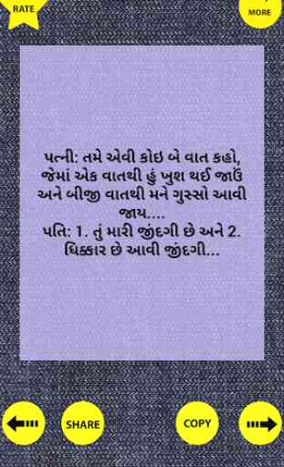 Gujarati Jokes 2016 4