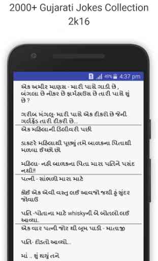 Gujarati Jokes 2016 2