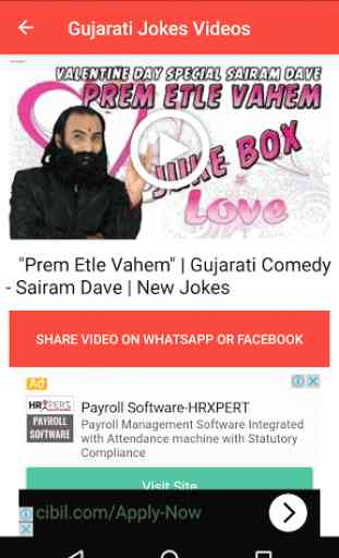 Gujarati Jokes : Funny Videos 4