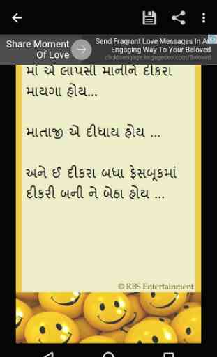 Gujarati Jokes - New & Funny 3