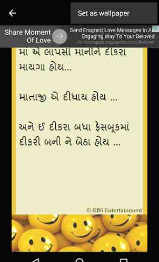 Gujarati Jokes - New & Funny 4