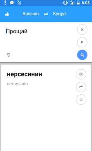 Kyrgyz Russian Translate 2