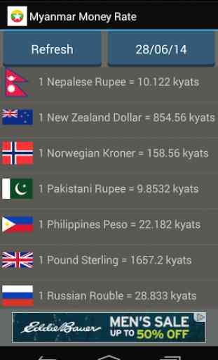 Myanmar Money Rate 4