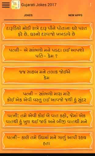 New Gujarati Jokes 2017 1