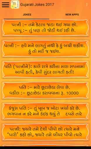 New Gujarati Jokes 2017 3