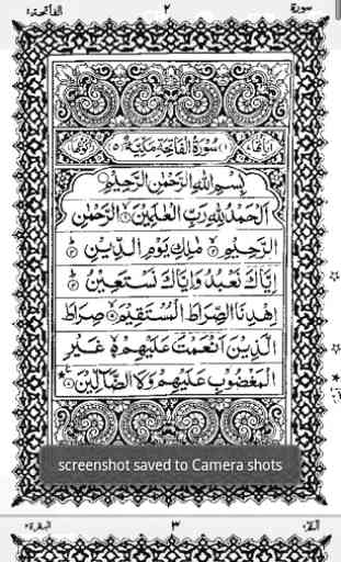 Quran 13 Line 3