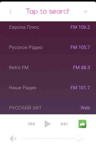 Russian Radio All FM in One 1