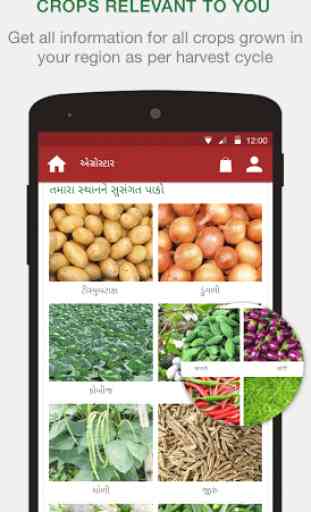 AgroStar - Agriculture App 2