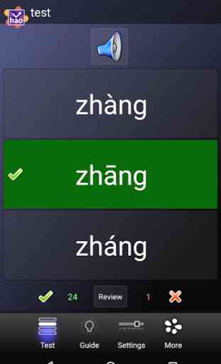 Chinese Pinyin Trainer Lite 1