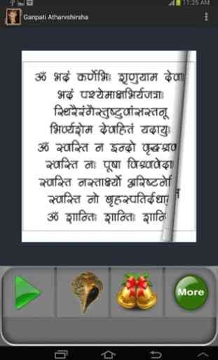 Ganpati Atharvshirsha : 3D App 2