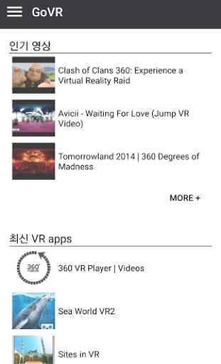 GoVR 360 VR curation 4