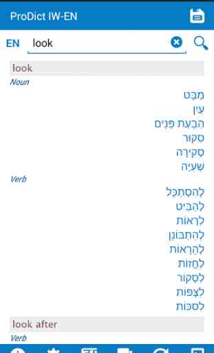 Hebrew - English dictionary 2