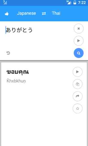 Japanese Thai Translate 1